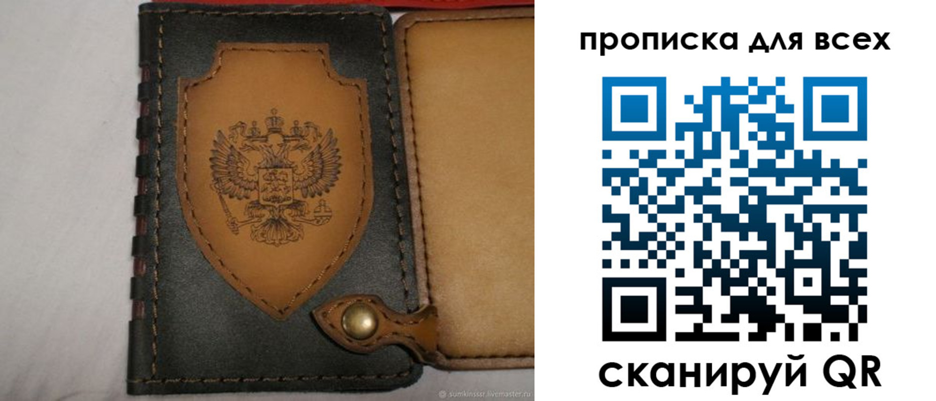 прописка для школы в Южно-Сухокумске