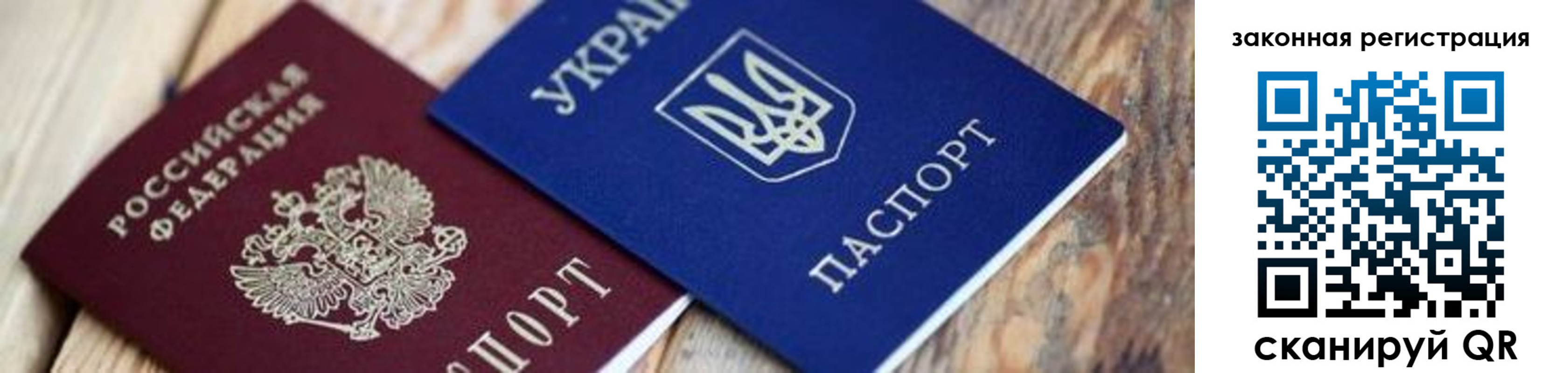 прописка иностранных граждан в Южно-Сухокумске
