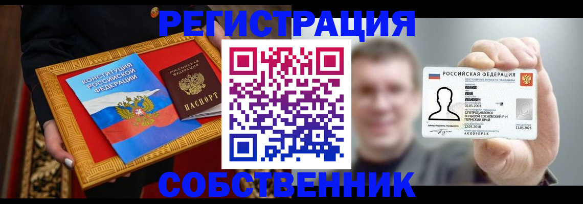 найти адрес прописки в Южно-Сухокумске