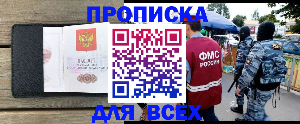 форма 3 в Южно-Сухокумске